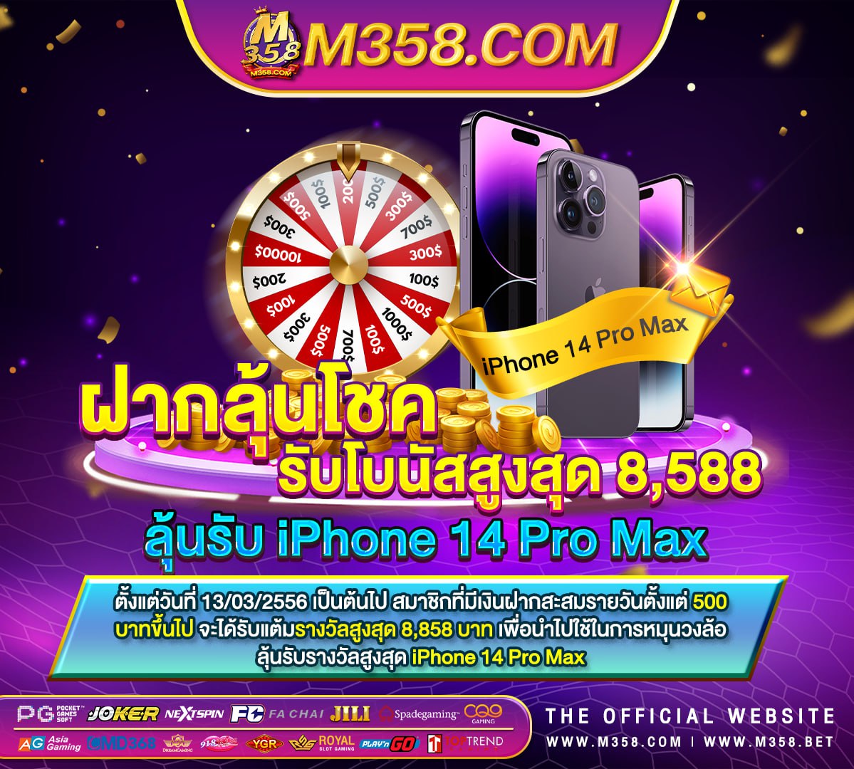 xoslot ทาง เขา เล่น me88 slot